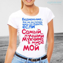 Майка №12